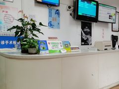 -上海市眼病防治中心(康定路院区)