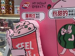 -DQ·蛋糕·冰淇淋(包河万达店)