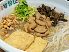 -甘食记·成都肥肠粉(汕头万象城店)