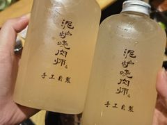 -泥炉烧肉师(新街口金銮巷店)
