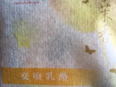-好一朵茉莉花(老门东店)