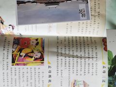 -秦汉胡同书法国画古筝围棋书院(漕宝日月光分馆)