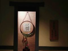 -蟹道乐(網元別館店)