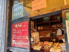 -奥华餐厅·老张记(台基厂店)