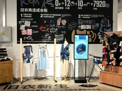 -多抓鱼循环商店(虹桥天地店)