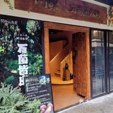 鲜掉眉毛的云南菌子火锅，在西安就可以吃到