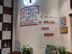 -洪盛堂(净居寺南街店)