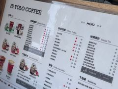 -YOLO COFFEE悠乐咖啡