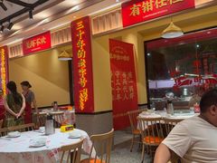 -辣不怕口味虾(长沙总店)