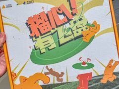 -乐凯撒披萨(蛇口花园城店)