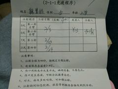 -苏州高新区人民医院