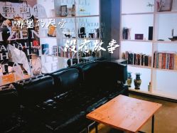 -艺剪堂