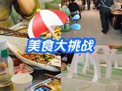 -银座mall(东直门店)