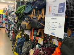 -迪卡侬(南二环店)