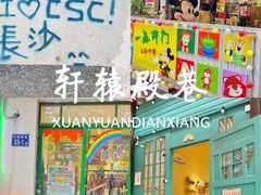 -长沙火车站(地铁站)