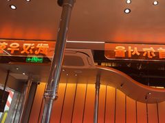 -轻烧烤肉(光谷步行街店)