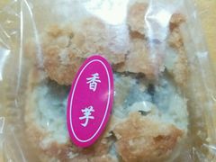 -义兰中糖饼店(大同路总店)