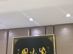 -紫光园·烤鸭(吕家营店)