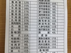 -台湾风味小吃(长乐店)