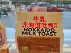 -味多美蛋糕(八大处店)