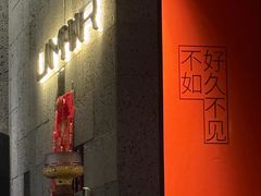 -LAMP BAR 水烟音乐酒吧