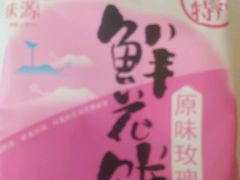 -黔蘑菇四季餐厅(观山湖店)