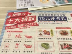 -必胜客(东大桥店)