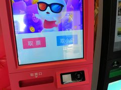 -人民剧场(海峡影城)