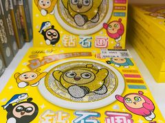 -宝山日月光中心