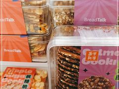 -BreadTalk面包新语·烘焙蛋糕(五羊邨店)