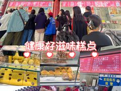 -宫门口馒头铺(创始人总店)