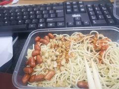 -乔伯凉面(白沙路店)