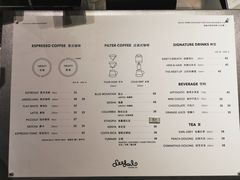 菜单-Seesaw Coffee(环贸iapm店)
