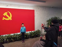 -中共一大纪念馆