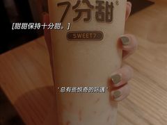 -7分甜(武林银泰店)