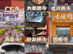 -西安市广仁寺