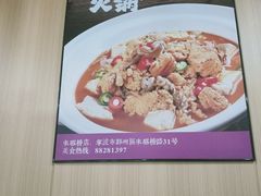 -湘当有味(宋诏桥一店)