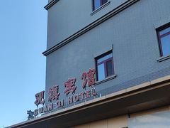 -观旗宾馆(北京天安门广场店)