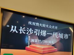 -费大厨辣椒炒肉(通州万达店)