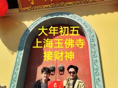 -上海凯宾斯基大酒店