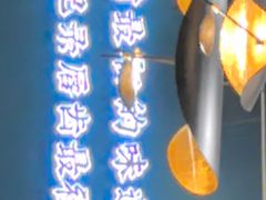 -渔荷食町·铁板烧料理(崂山万象汇店)