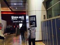 -北京南站-立体停车场