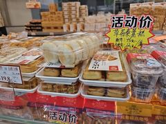 -闻酥园(青羊区人民中路店)