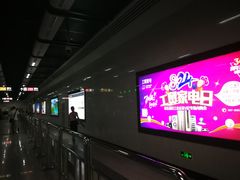 -范湖(地铁站)