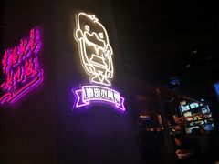 -茄子恰恰·新云南小炒(坪山益田店)