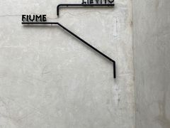 -Fiume福弥意大利餐厅