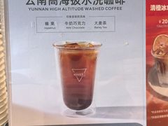 -Manner Coffee(中国凤凰大厦店)