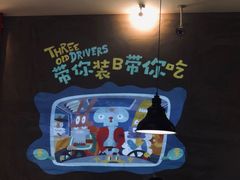 -鱼上·烤鱼(万象城店)