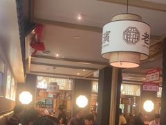 -老淮滨-蚌埠非遗小吃(淮河路店)