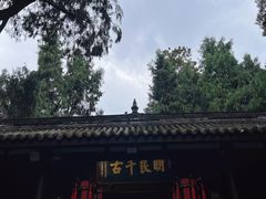 -成都武侯祠博物馆